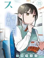 色综合久久久综艺：明星大侦探